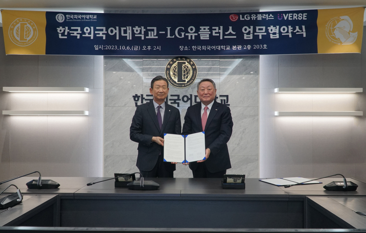 황현식(왼쪽) LG유플러스 대표와 박정운 한국외국어대학교 총장이 메타버스 캠퍼스 구축을 위한 업무 협약을 체결한 후 기념촬영을 하고 있다. [LG유플러스 제공]