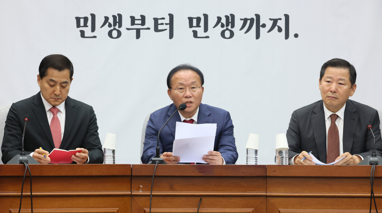 윤재옥 국민의힘 원내대표가 10일 국회에서 열린 국정감사대책회의에서 발언하고 있다. [연합]