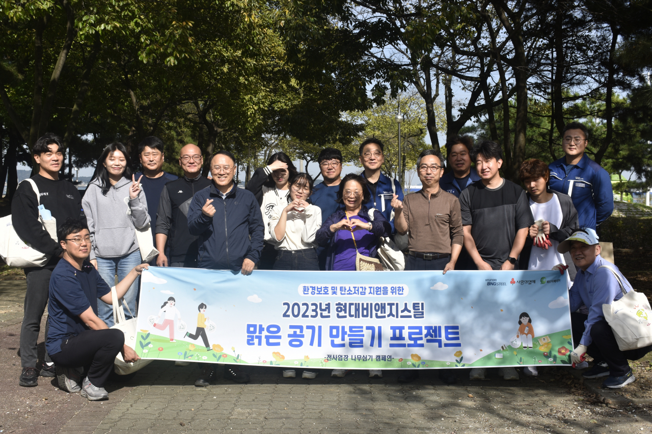 지난 6일 광주 무등산 국립공원에서 진행한 맑은 공기 만들기 프로젝트에 참가한 현대비앤지스틸 임직원과 참가자들이 기념사진을 촬영하고 있다. [현대비앤지스틸 제공]