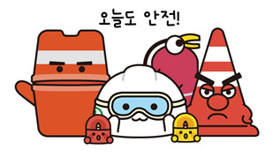 한신공영의 안전 캐릭터 ‘안전모 두(Doo)’ [한신공영]