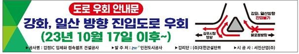 안내 현수막