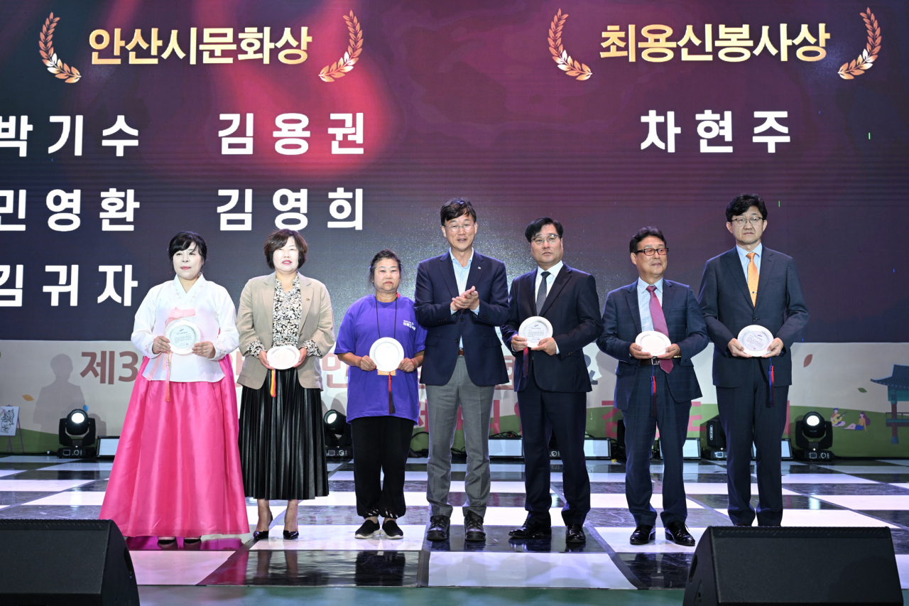 [안산시 제공]