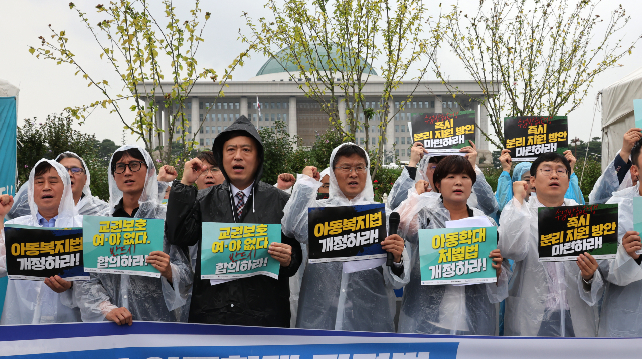 지난 달 13일 서울 여의도 국회 앞에서 교원단체 관계자들이 교권보호 4법과 아동학대 관련법의 법안처리를 촉구하며 구호를 외치고 있다. 연합뉴스