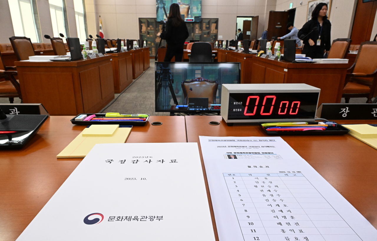 국정감사 시작일인 10일 서울 여의도 국회 문화체육관광위원회 회의실에서 자료가 놓여 있다. 임세준 기자