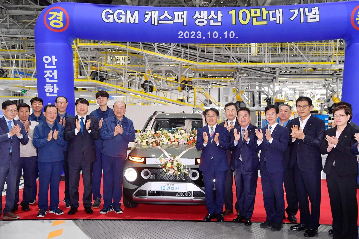 캐스퍼 생산 10만대 기념행사[광주시 제공]