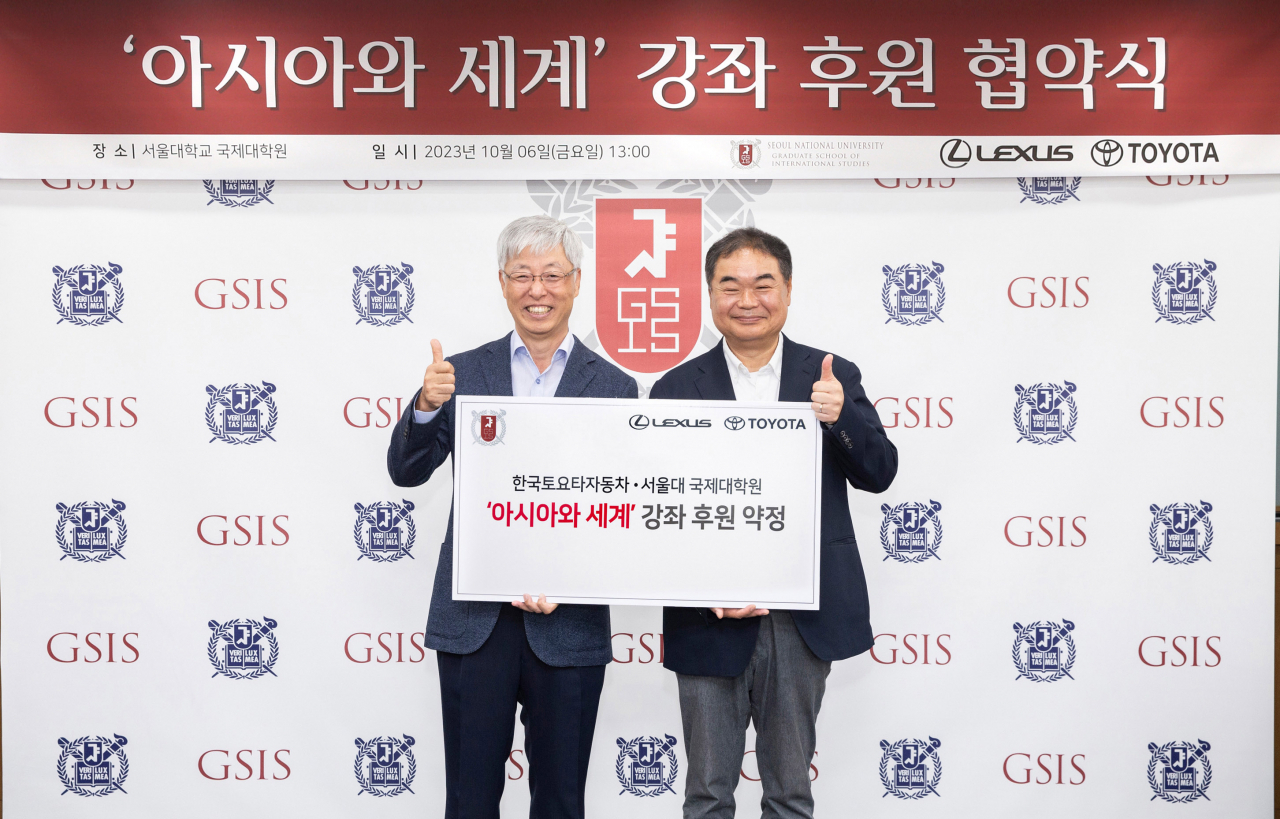 김현철(왼쪽) 서울대학교 국제대학원 원장과 콘야마 마나부 사장이 기념 촬영을 하는 모습. [한국토요타자동차 제공]