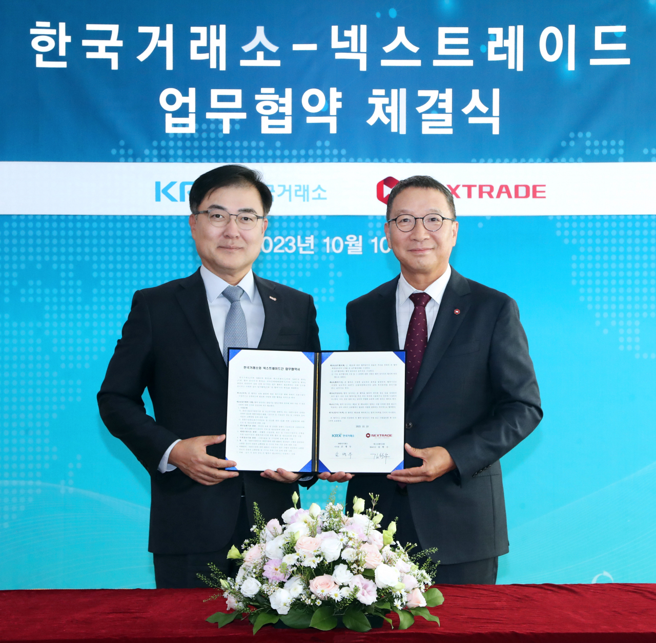 한국거래소는 10일 서울사옥에서 넥스트레이드와 복수시장 체제 하 자본시장의 안정적 운영을 위해 업무협약 체결을 하였다. 업무협약 체결 후 기념촬영 왼쪽부터 손병두 한국거래소 이사장, 김학수 넥스트레이드 대표이사 [한국거래소 제공]