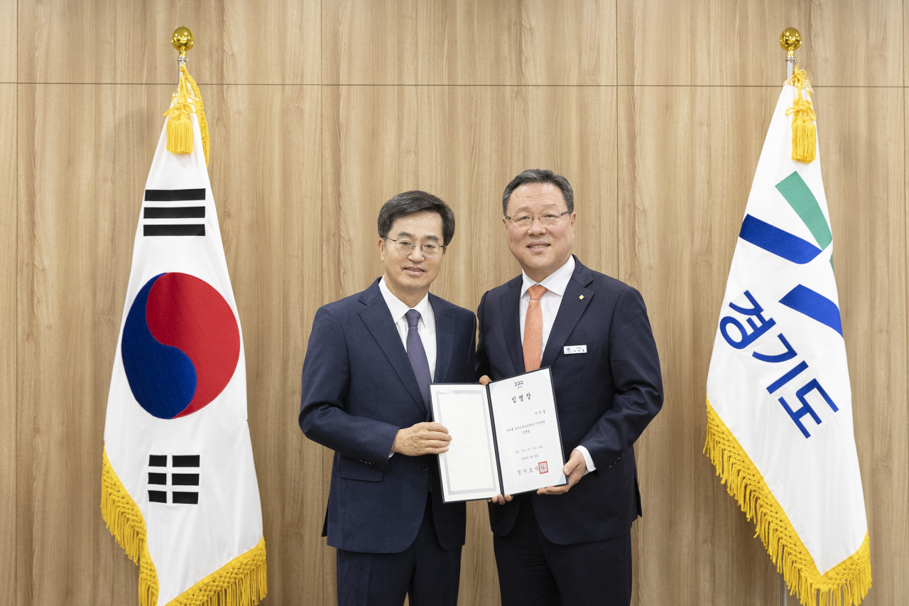 김동연 지사와 시석중 경기신보대표.