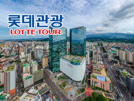 [롯데관광개발]
