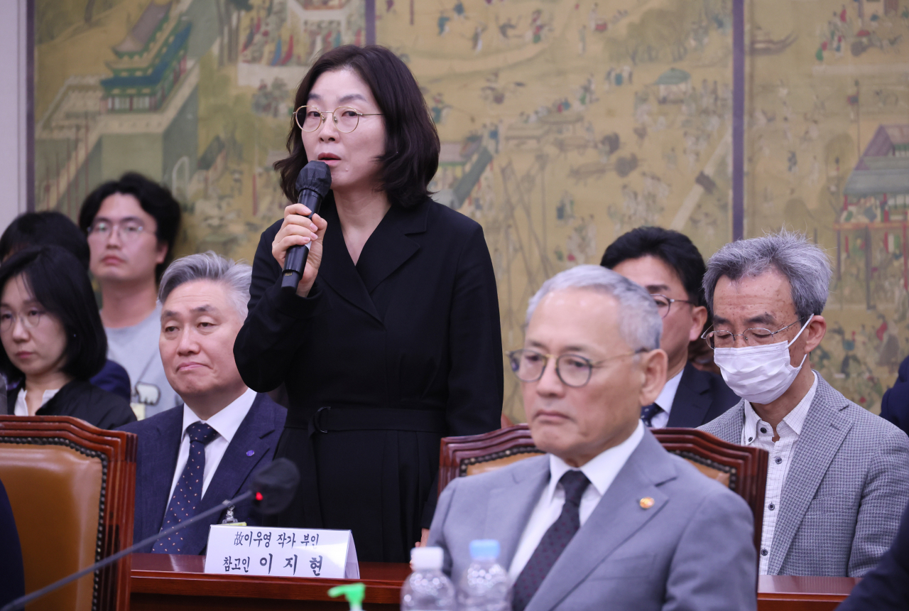 고 이우영 작가 부인 이지현 씨가 10일 국회 문화체육관광위원회에서 열린 문화체육관광부 국정감사에 참고인으로 출석해 의원질의에 답변하고 있다. [연합]