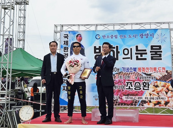 정인화 광양시장(오른쪽)이 지난 7일 맨발로 얼음 위 오래 서있기 신기록 보유자인 조승환씨를 격려하고 있다.