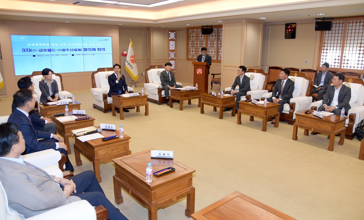 광주시, 광주신세계, 인근 상가인 금호월드 등 3자 협의체는 10일 오후 2시 광주시청 비즈니스룸에서 첫 회의를 개최했다.