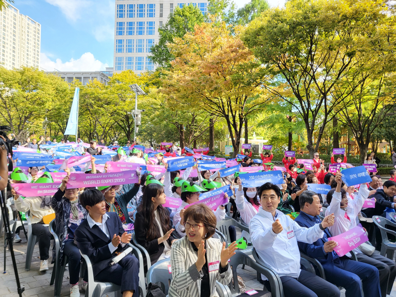부산시 연제구 녹음광장에서 열린 ‘부산 엑스포 유치 다짐 시민선포식’에서 시민들이 피켓을 들고 있다. 박혜원 기자