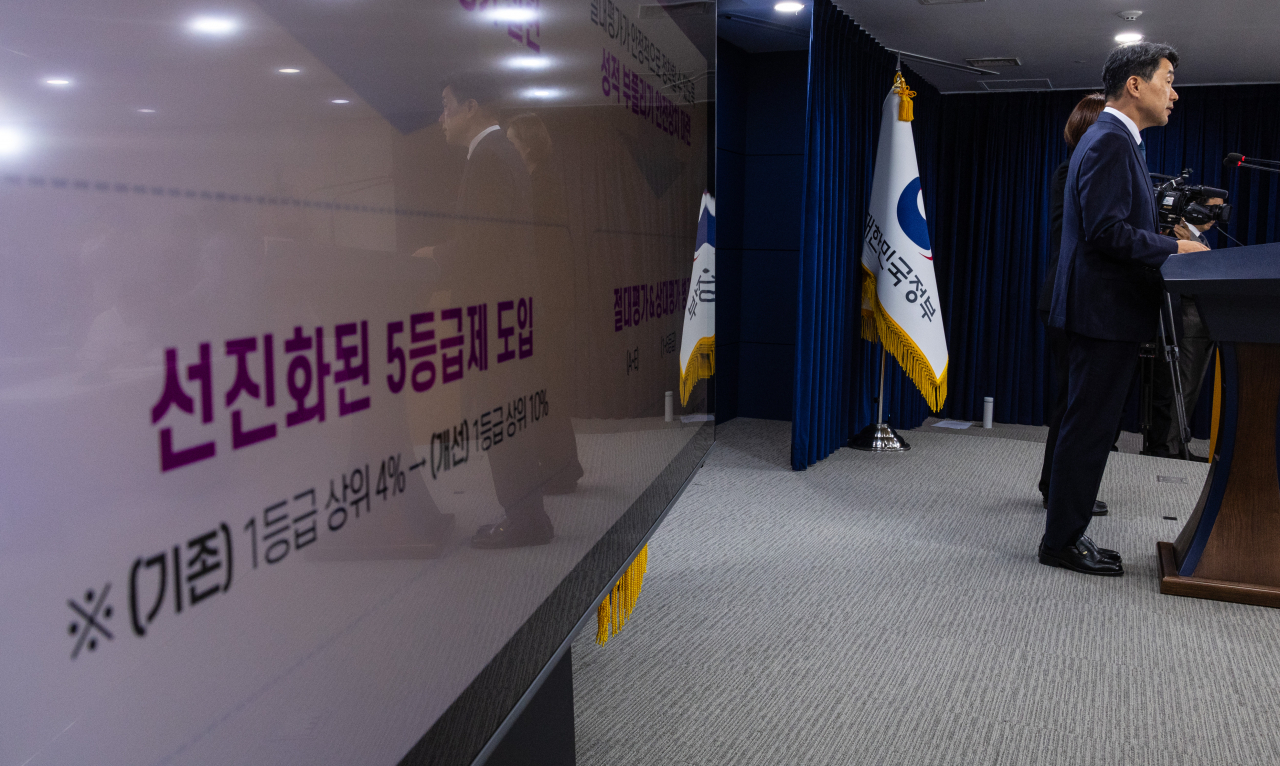 이주호 부총리 겸 교육부 장관이 10일 오후 서울 종로구 정부서울청사에서 2028 대학입시제도 개편 시안 발표에 참석해 고교 내신등급 5단계 체계 적용 관련 발표를 하고 있다. [연합]