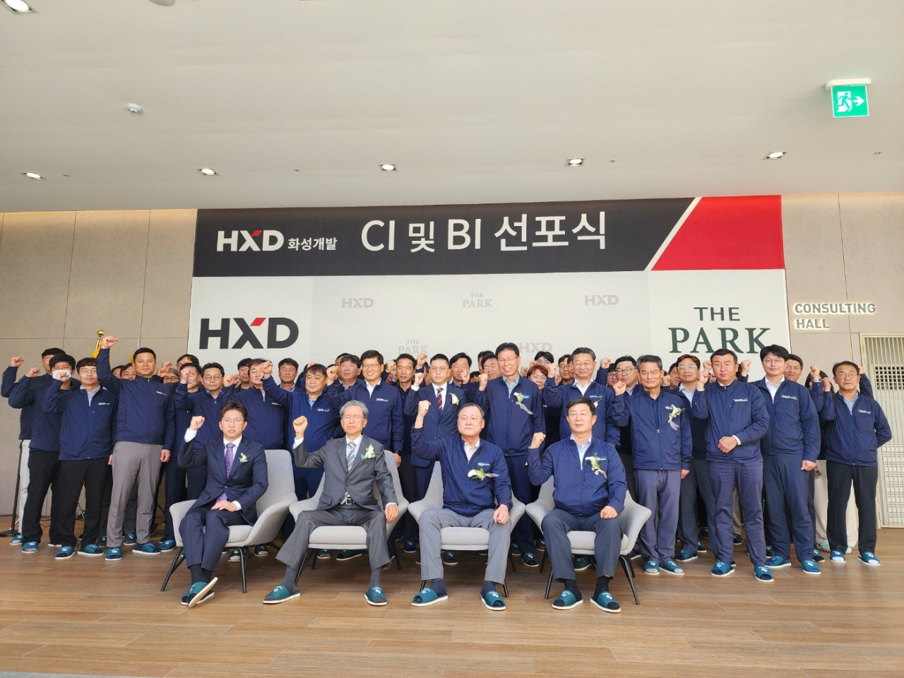 [HXD화성개발 제공]