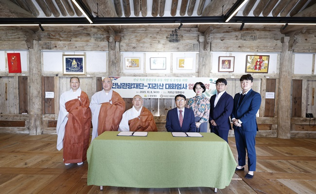 화엄사 덕문스님과 김영신 전남관광재단 대표이사가 업무 협약식을 체결하고 기념 촬영하고 있다.