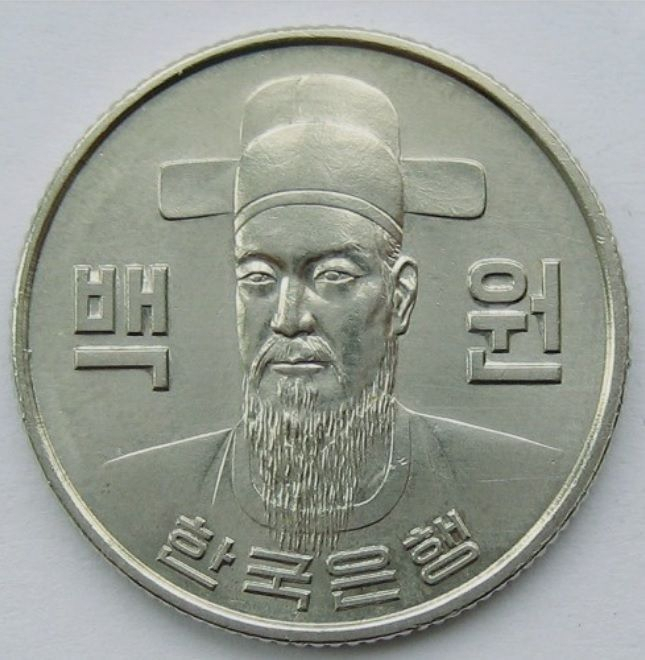이순신 장군 영정이 100원짜리 동전 앞면. [헤럴드DB]