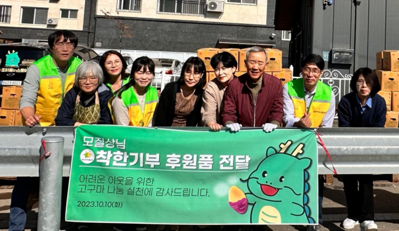 모질상 어르신(오른쪽에서 세번째)이 올해도 어려운 이웃에 전달해 달라며 고구마 190박스를 용인특례시에 기부했다.
