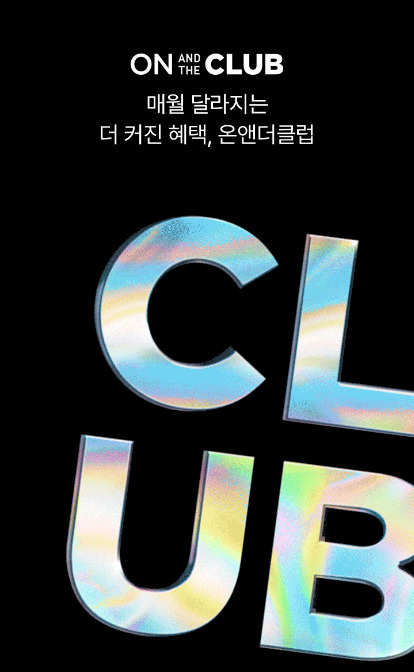 [롯데온 제공]