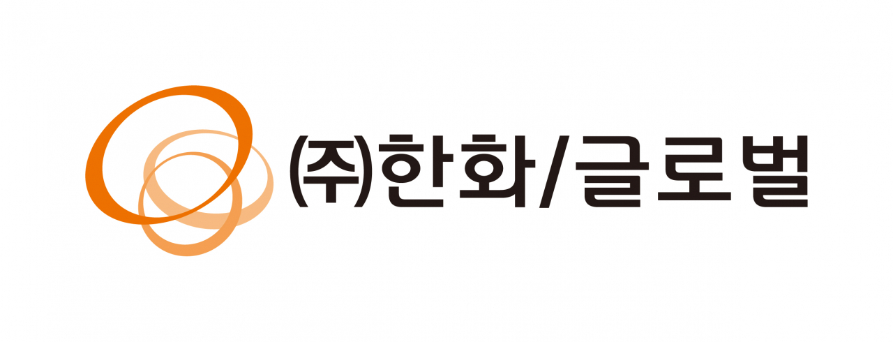 ㈜한화 글로벌부문 로고 [㈜한화 제공]