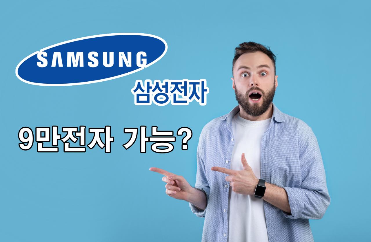 [게티이미지뱅크]