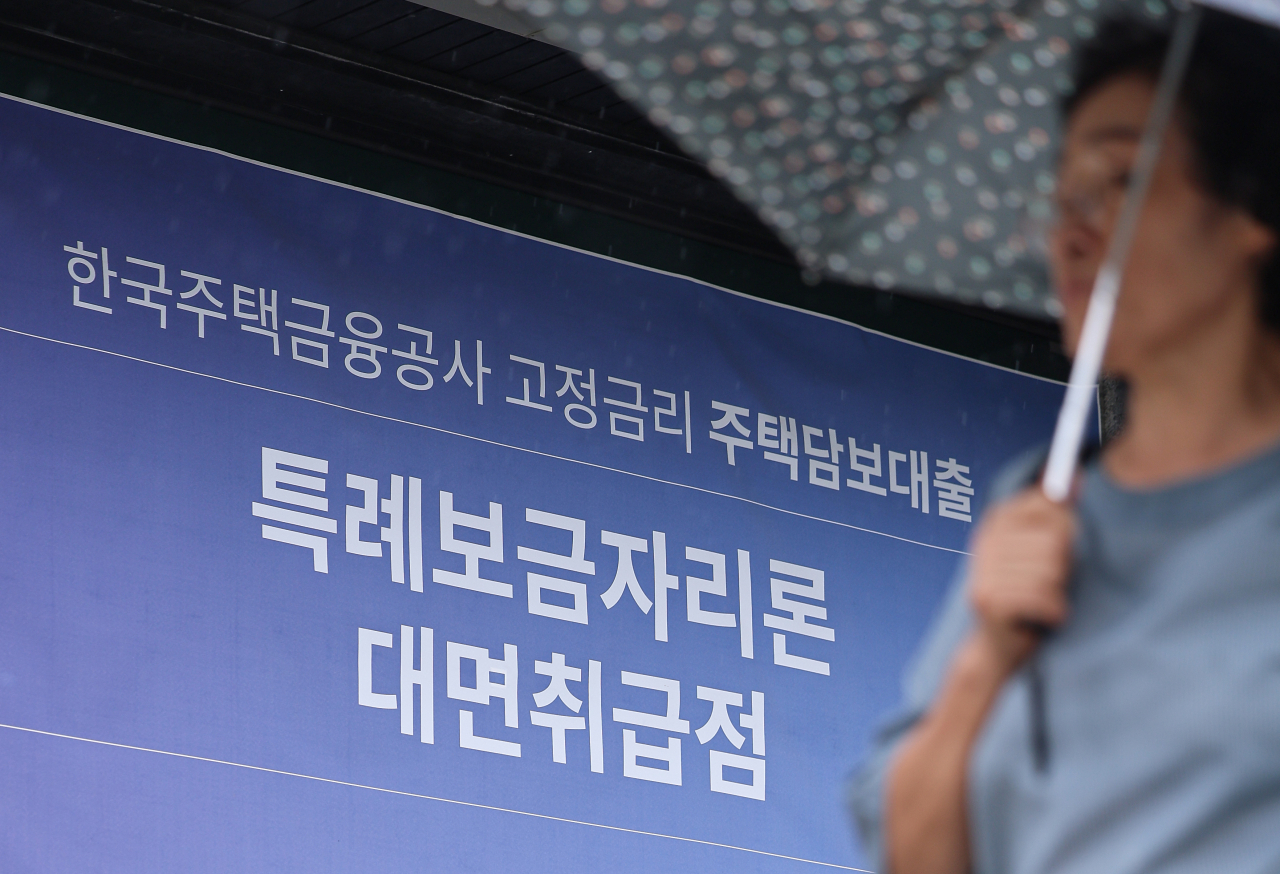 주금공 지급보증액 155조원 경신…정부 ‘묻지마 수혈’이 가계부채 키웠다[머니뭐니]