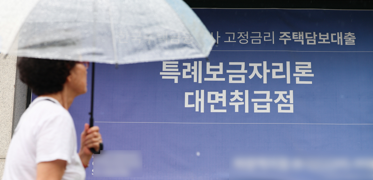 [연합]