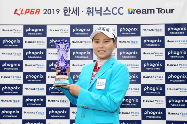 2017 우승자 대만의 첸유주[KLPGA 제공]