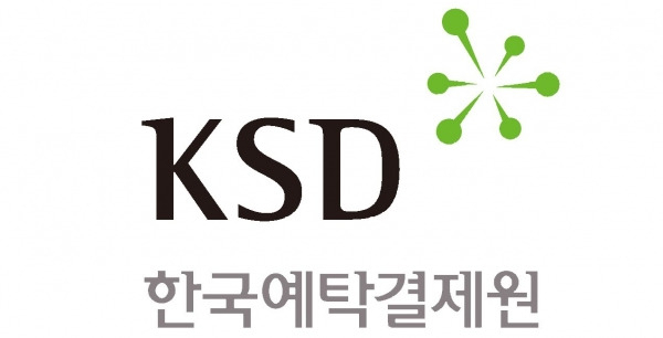예탁결제원 CI.