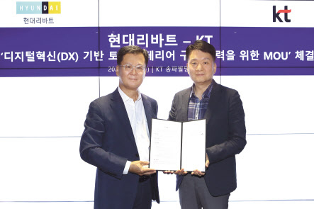 박정준(왼쪽) KT 기업고객본부장과 권태진 현대리바트 영업본부장이 양해각서 체결 후 기념촬영을 하고 있다. [KT 제공]