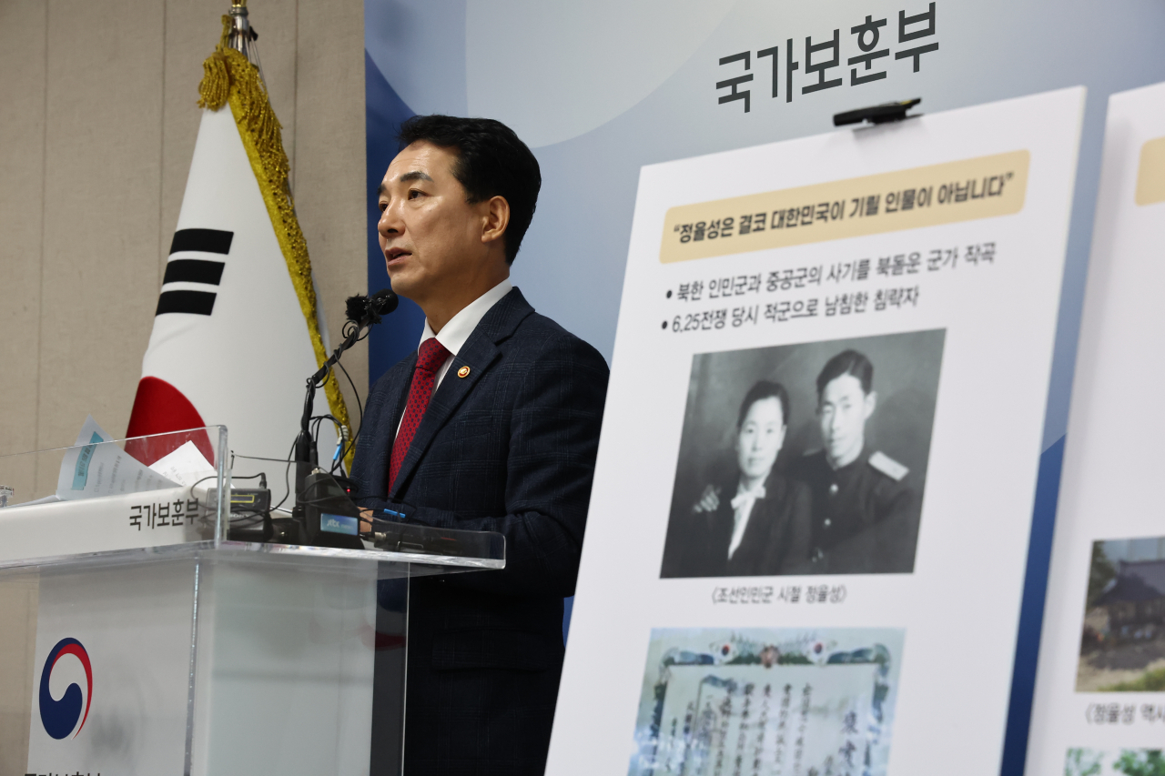 박민식 국가보훈부 장관이 11일 오전 서울 용산구 국가보훈부·서울지방보훈청에서 '정율성 기념사업 중단 권고' 브리핑을 하고 있다.[연합]