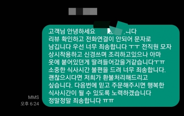 ['아프니까 사장이다' 게시물]