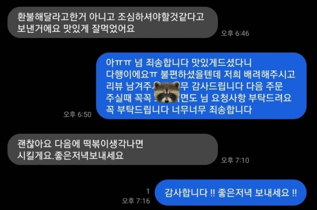 ['아프니까 사장이다' 게시물]