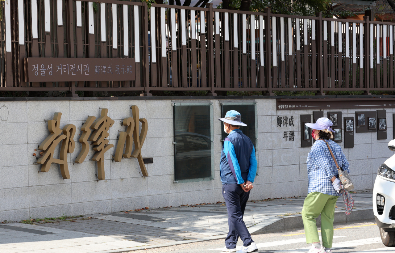 This photo shows a road named after Korean-Chinese composer Zheng Lucheng in southern Gwangju, which exhibits photos of Zheng, on Thursday. (Yonhap)