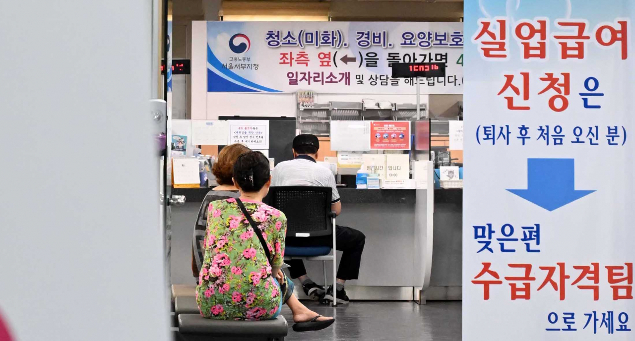 경총 “현행 실업급여 제도 취업의지 떨어뜨려…합리화 시급” - 헤럴드경제