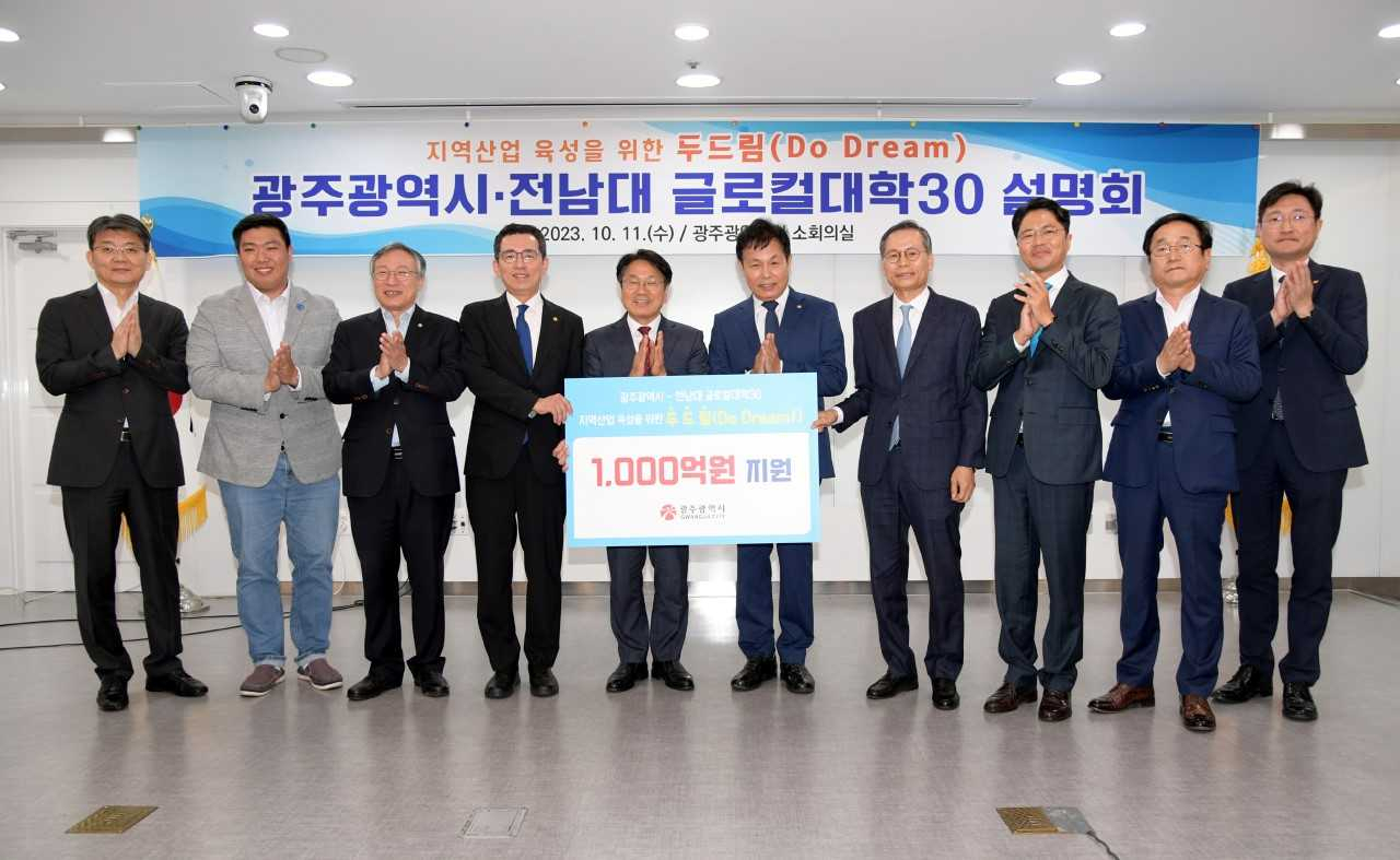 광주광역시는 11일 시청 소회의실에서 지역산업 육성을 위한 ‘두드림(Do dream) 광주시·전남대 글로컬대학30 설명회’를 개최했다.