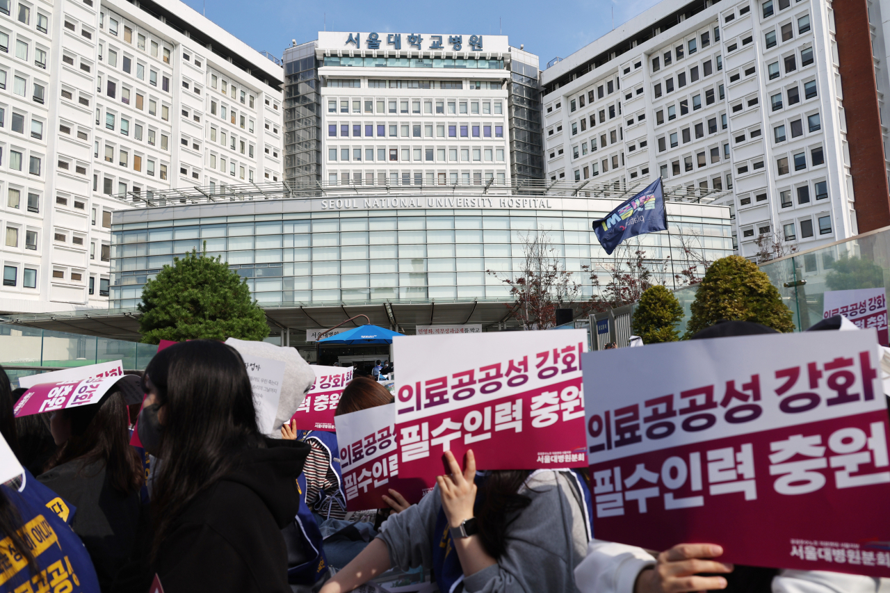 11일 서울 종로구 서울대학교병원에서 의료연대본부 총파업 총력투쟁 선포 기자회견이 열렸다. 참석한 조합원들이 피켓을 들고 구호를 외치고 있다. [연합]