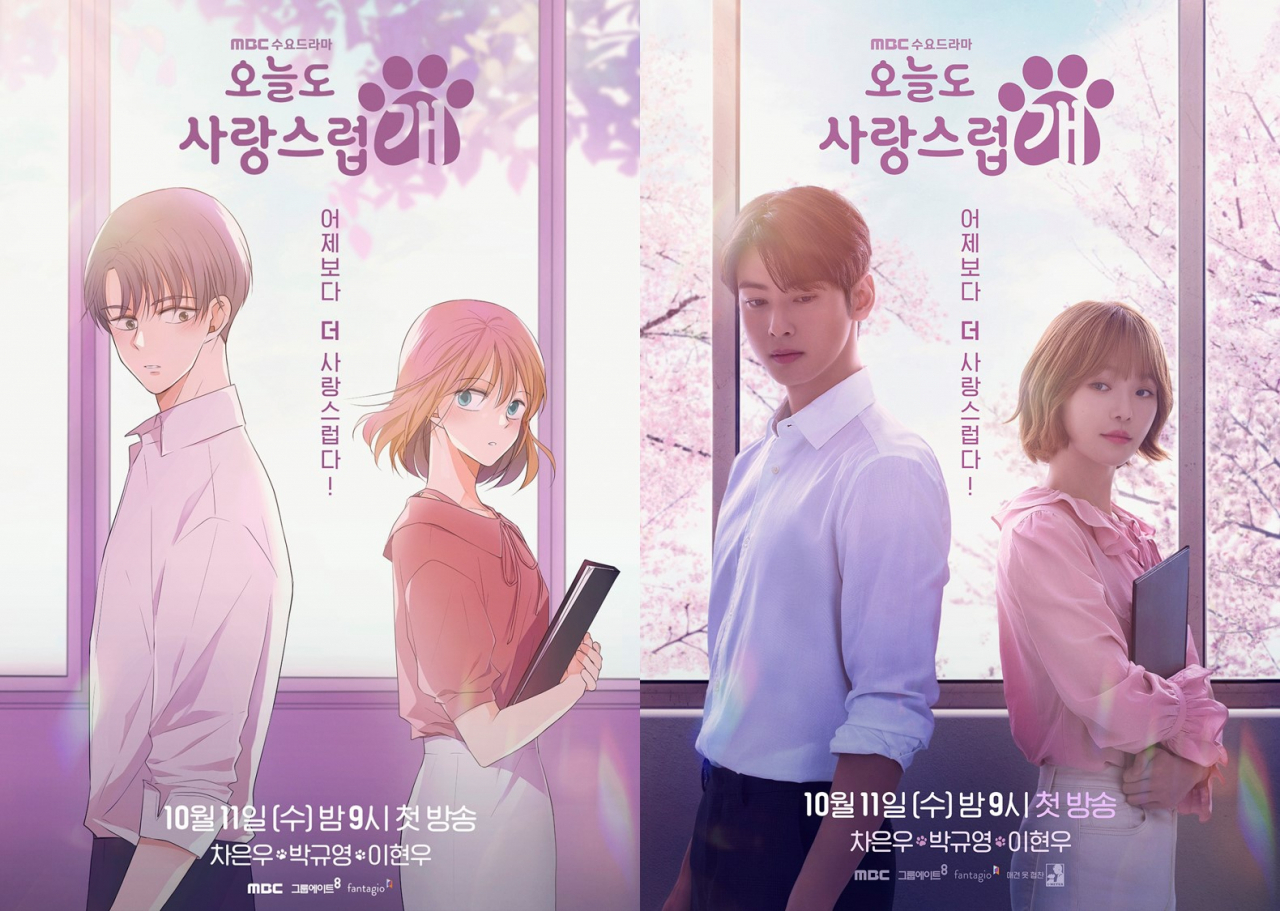 Poster images for the original webtoon (left) and the TV drama series, "A Good Day to Be a Dog" (MBC, Naver Webtoon)