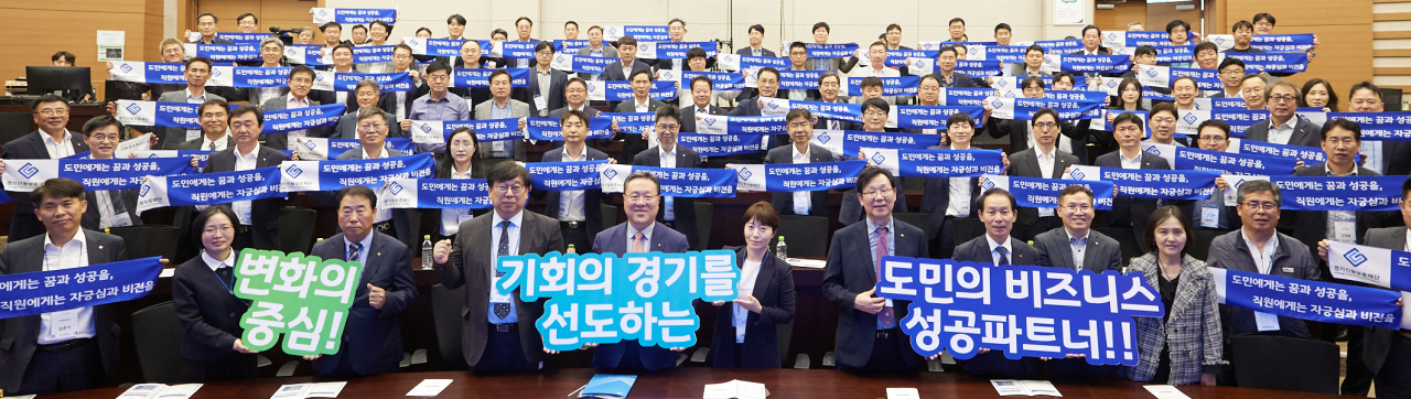 [경기신보 제공]