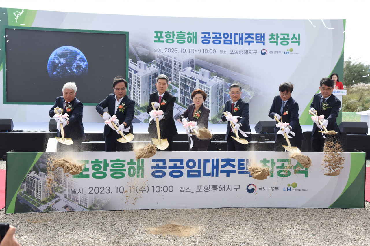 [한국토지주택공사제공]