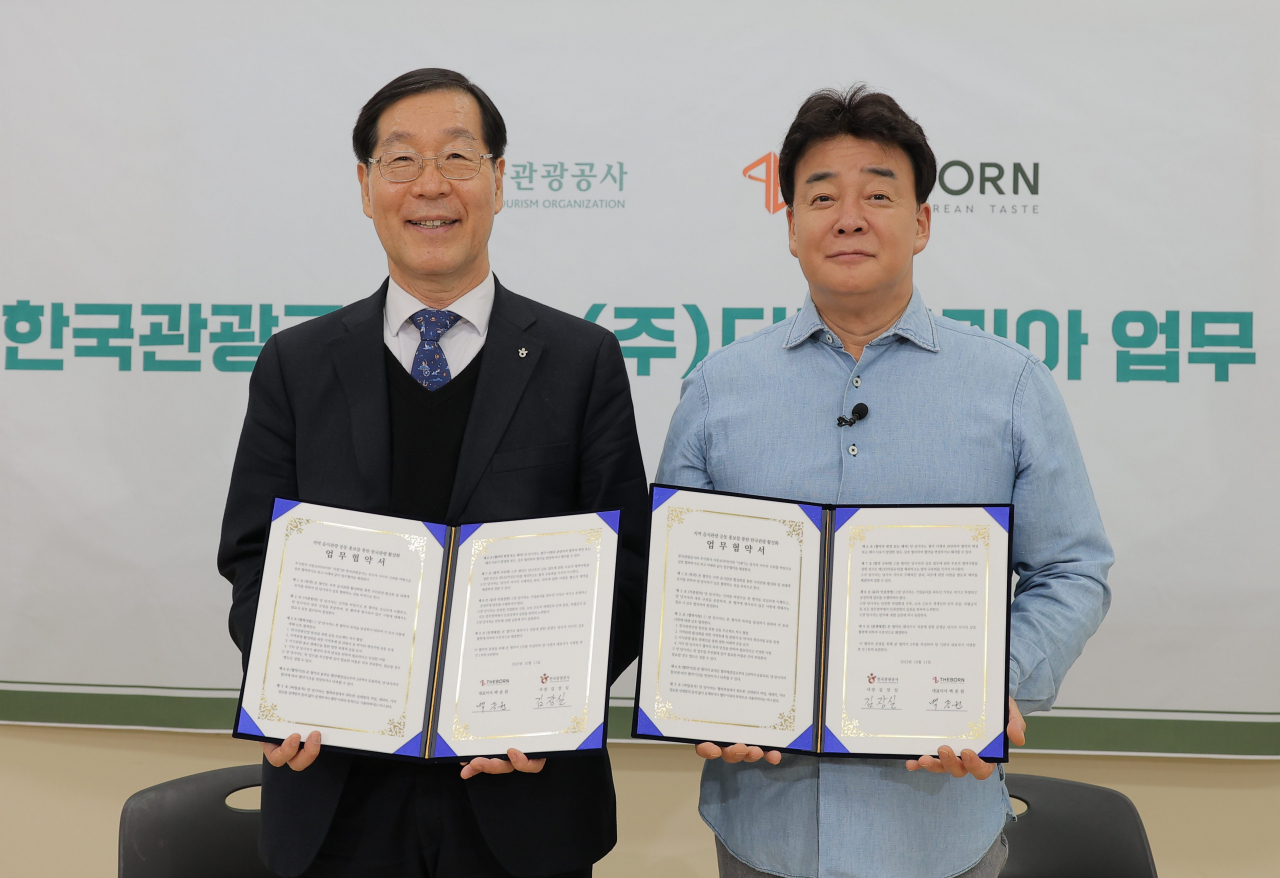 김장실 한국관광공사 사장과 백종원 더본코리아 대표 음식을 통한 관광활성화 협약