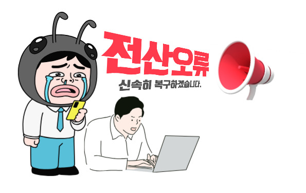 [망고보드]