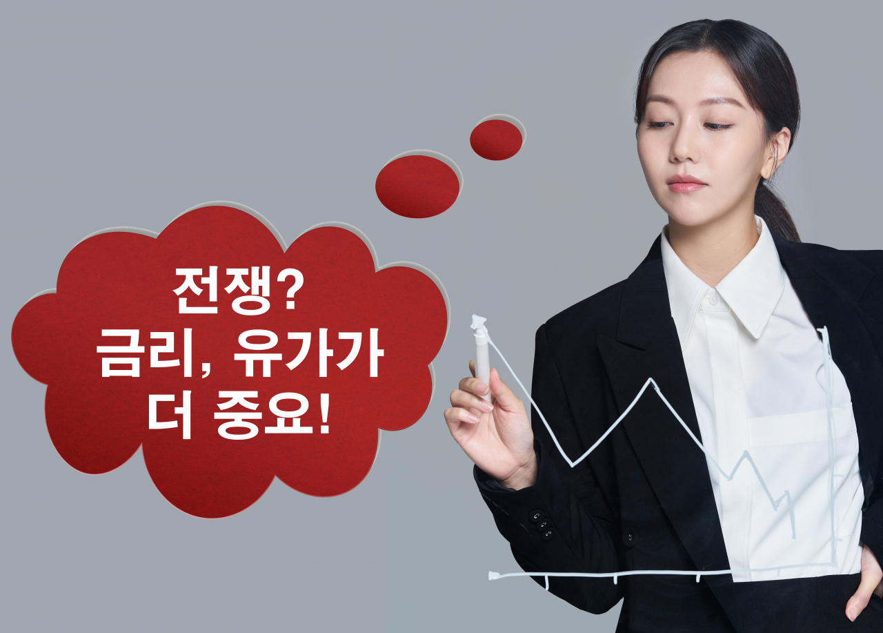 [게티이미지뱅크]