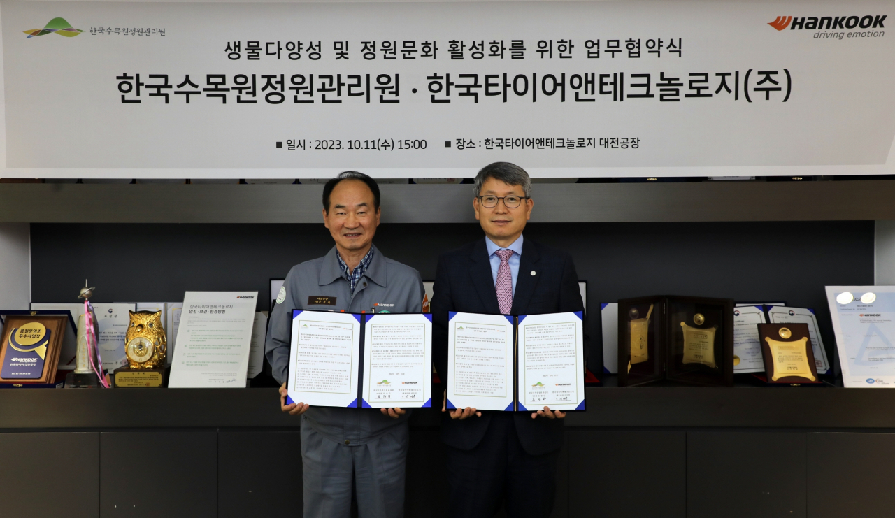 윤정록(왼쪽부터) 한국타이어 대전공장장과 류광수 한국수목원정원관리원 이사장이 ‘생물다양성 및 수목원·정원문화 활성화’를 위한 업무협약을 체결하고 기념사진을 촬영하고 있다. [한국타이어앤테크놀로지 제공]