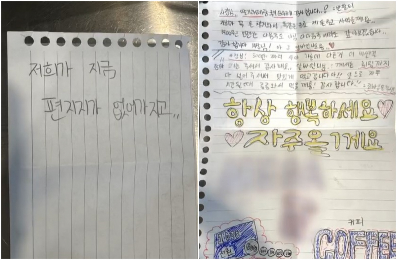 [온라인 커뮤니티]