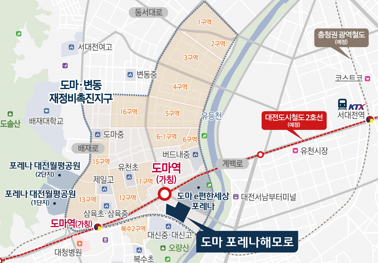 도마 포레나해모로 위치도. [㈜한화 건설부문 제공]