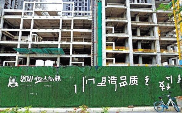 중국 부동산 개발업체 헝다그룹이 지난 8월 미국 법원에 파산보호 신청을 했다. 허난성 뤄양에서 건설 중이던 아파트 공사가 중단된 모습 [로이터]