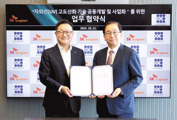 김병권(왼쪽) SK에코플랜트 에코랩센터 대표과 김형태 에코셋 대표가 협약 체결 후 기념촬영을 하는 모습 [SK에코플랜트 제공]