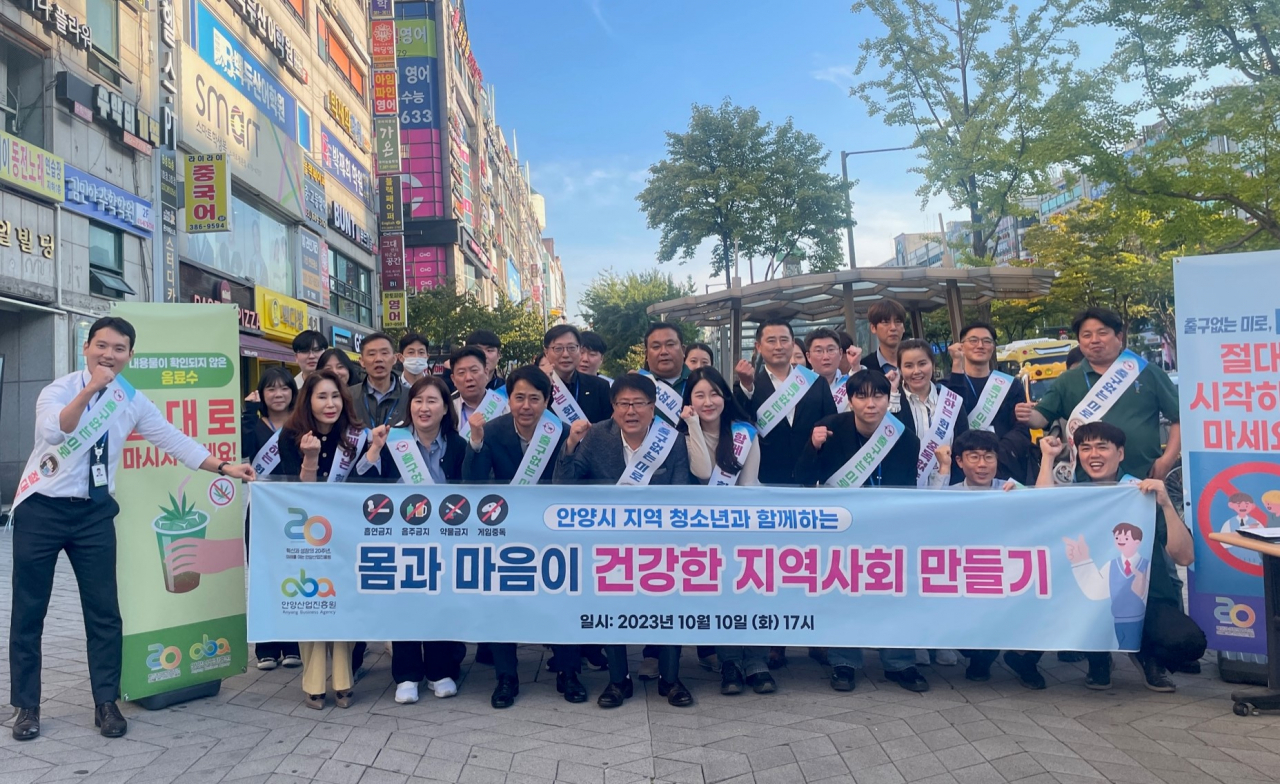 [안양산업진흥원 제공]