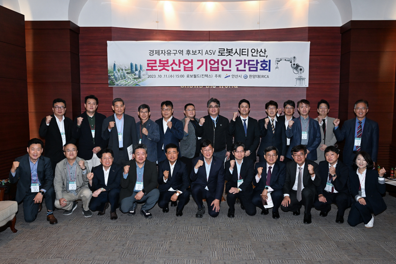 [안산시 제공]